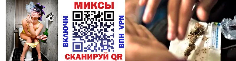 Бутират вода  наркотики  Бийск 