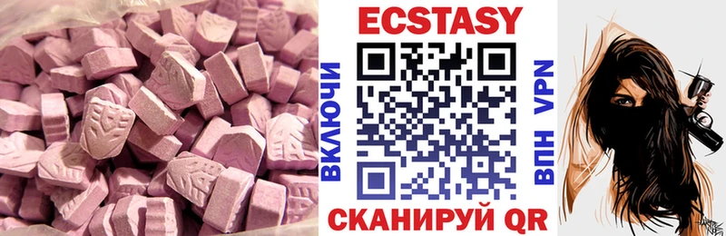 ЭКСТАЗИ DUBAI Бийск