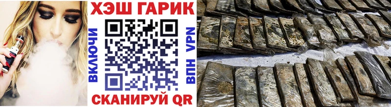 ГАШИШ VHQ  Бийск 