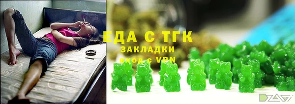 молекула духа Бронницы