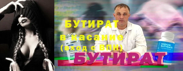 метамфетамин Богородск
