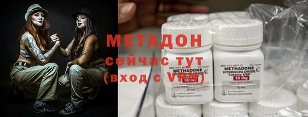 эйфоретик Усмань