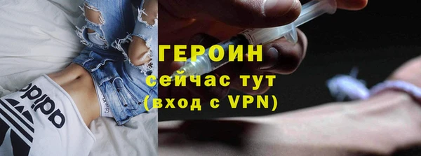 альфа пвп Богородицк