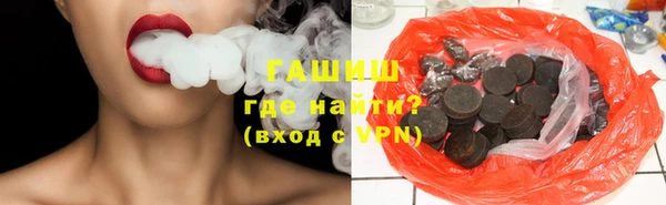 молекула духа Бронницы