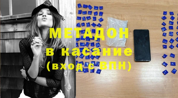 метамфетамин Богородск