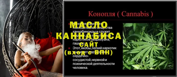 меф VHQ Богданович