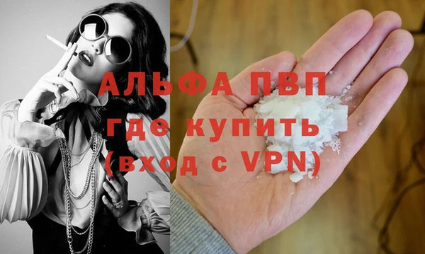 не бодяженный Бугульма