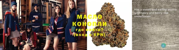 метамфетамин Богородск