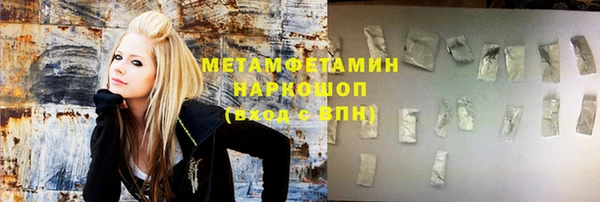метамфетамин Богородск