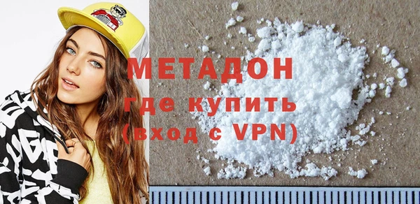 молекула духа Бронницы