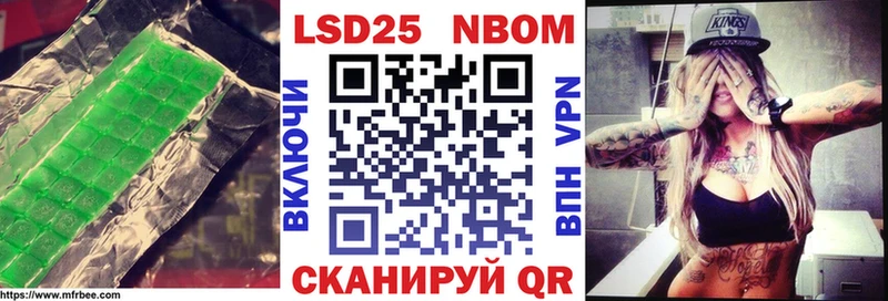 ЛСД экстази кислота  мега tor  Бийск 