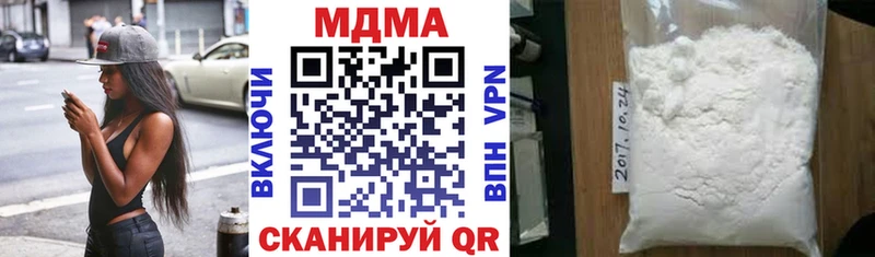 MDMA crystal  Бийск 