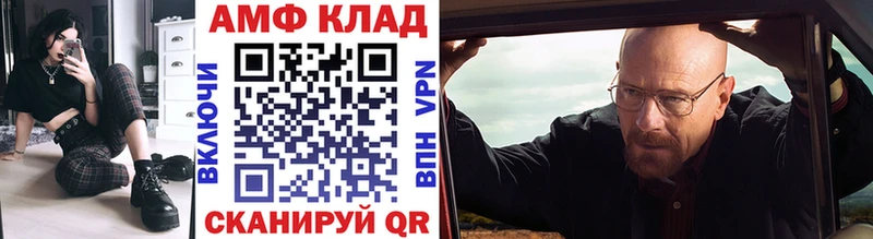 гидра вход  Бийск  Первитин Декстрометамфетамин 99.9% 