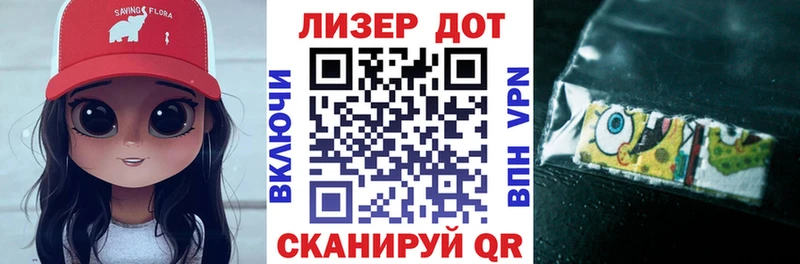 блэк спрут зеркало купить наркотик Бийск Марки N-bome 1,5мг