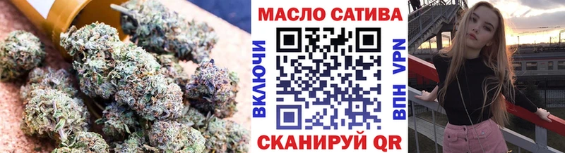 Дистиллят ТГК жижа  Бийск 
